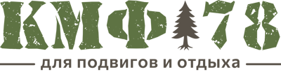 КМФ78 – для подвигов и отдыха