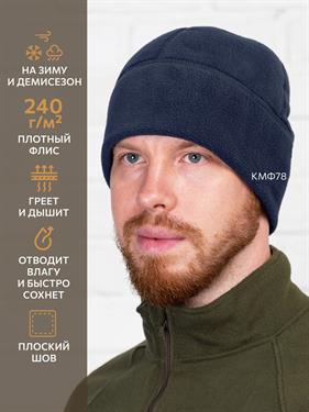 {{photo.Alt || photo.Description || 'Шапка КМФ78 флисовая плоский шов синяя'}}