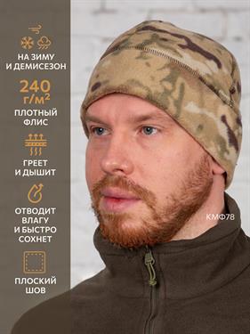 {{photo.Alt || photo.Description || 'Шапка КМФ78 флисовая плоский шов мультикам'}}