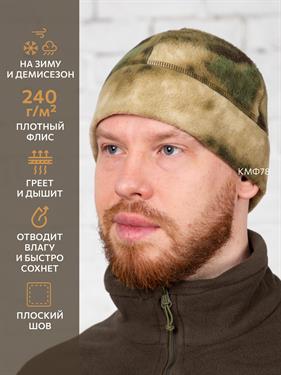 {{photo.Alt || photo.Description || 'Шапка КМФ78 флисовая плоский шов мох'}}