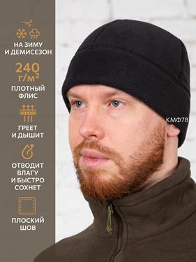 {{photo.Alt || photo.Description || 'Шапка КМФ78 флисовая плоский шов черная'}}