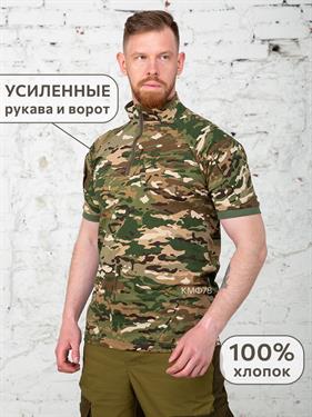 {{photo.Alt || photo.Description || 'Рубашка К-Спец тактическая боевая с коротким рукавом 100% хлопок мультикам'}}