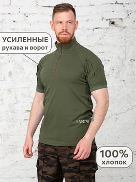 {{photo.Alt || photo.Description || 'Рубашка К-Спец тактическая боевая с коротким рукавом 100% хлопок олива'}}