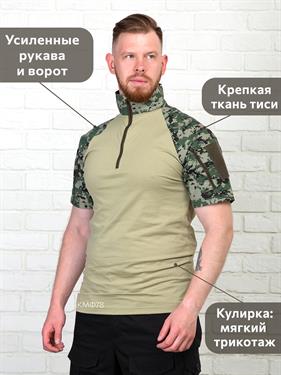 {{photo.Alt || photo.Description || 'Рубашка К-Спец тактическая боевая с коротким рукавом тиси зеленый пиксель'}}