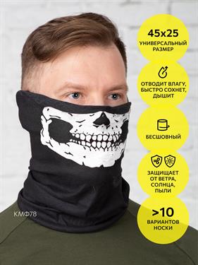 {{photo.Alt || photo.Description || 'Шарф-труба КМФ78 бафф бесшовный 45х25 см 100% пэ черный череп белый'}}