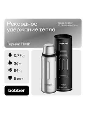 {{photo.Alt || photo.Description || 'Термос Bobber Flask вакуумный 0,77 литра матовый серебристый'}}