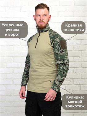 {{photo.Alt || photo.Description || 'Рубашка К-Спец тактическая боевая с длинным рукавом тиси зеленый пиксель'}}