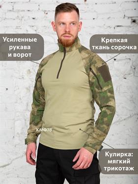 {{photo.Alt || photo.Description || 'Рубашка К-Спец тактическая боевая с длинным рукавом сорочка мох'}}