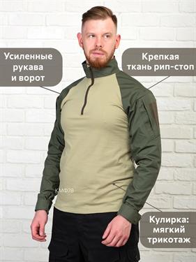 {{photo.Alt || photo.Description || 'Рубашка К-Спец тактическая боевая с длинным рукавом рип-стоп олива'}}