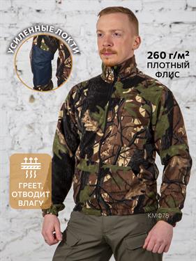 {{photo.Alt || photo.Description || 'Куртка КМФ78 флисовая милитари вставки синие расцветка лес'}}