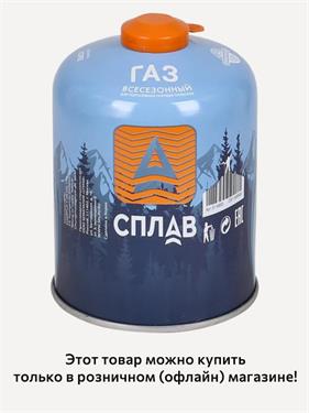 {{photo.Alt || photo.Description || 'Баллон газовый Сплав резьбовой 450 г'}}