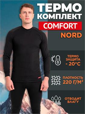 {{photo.Alt || photo.Description || 'Термобелье COMFORT Nord первый слой (до -25 С) черное'}}