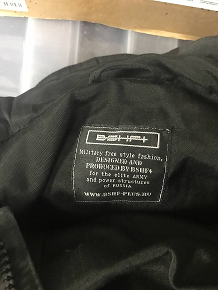 костюм БШФ+