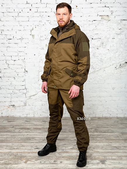 Демисезонная одежда для охоты и рыбалки